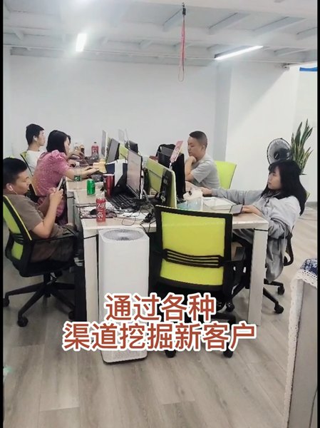 正德天成的日常