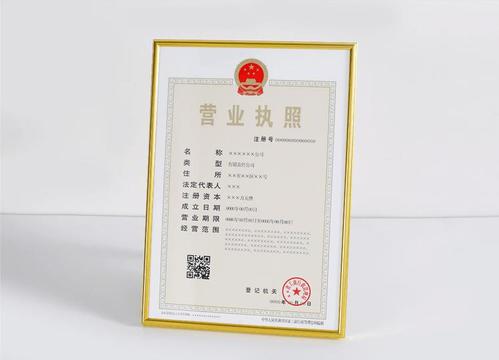 武汉创业注册哪种公司比较好？