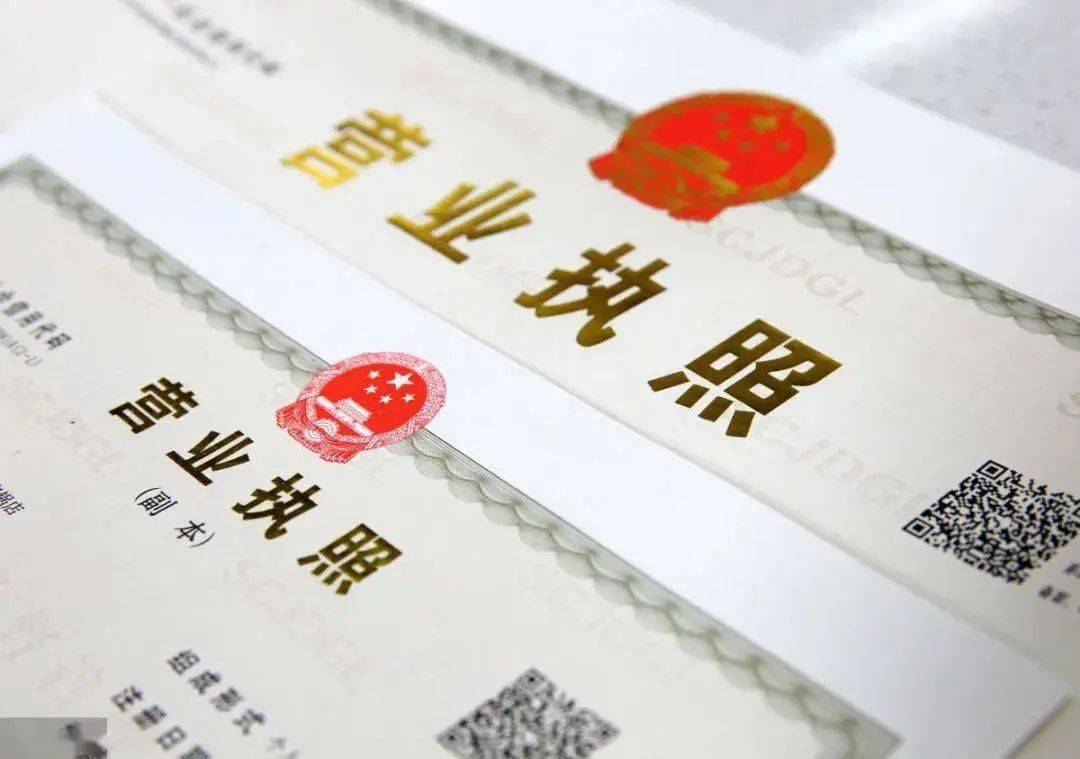 营业执照哪些能变更？